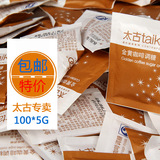 包邮Taikoo太古黄糖包纯正优质金黄赤砂糖 咖啡调糖伴侣 5gX100包