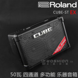 正品行货罗兰Roland CUBE STREET EX 电池便携立体声街头弹唱音箱