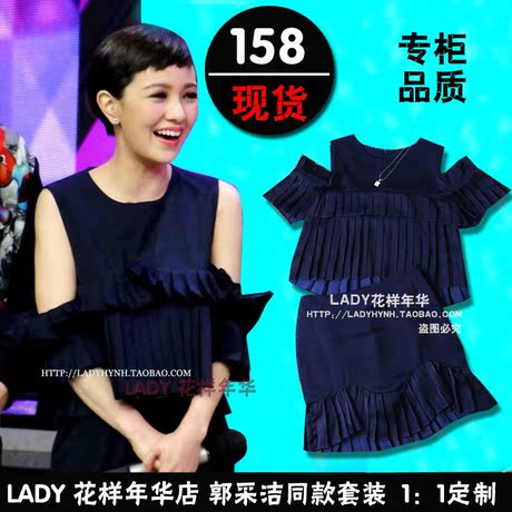 欧洲站<em>快乐大本营</em>郭采洁顾里同款小<em>时代</em>3蓝色