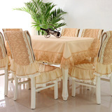 巧心思 纯色田园餐桌布椅套椅垫布艺套装时尚欧式桌布蕾丝餐椅套