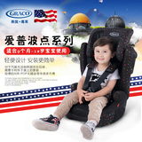 美国Graco儿童汽车安全座椅 葛莱波点可拆式安全座椅 9个月-12岁