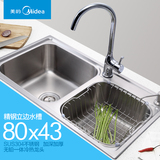 洗碗池水盆水池加厚洗菜池80*43槽洗菜盆美的304不锈钢双槽厨房水