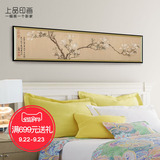 上品印画白玉兰图卷新中式卧室酒店中国风植物花卉床头现代装饰画