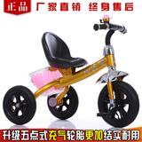 正品儿童三轮车 宝宝脚踏车充气轮胎2-3-4-5-6-7岁童车小孩自行车