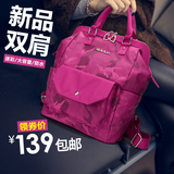 诗蔚包包2016新款旅游双肩包女大容量韩版帆布尼龙牛津布旅行背包