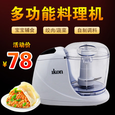 出口德国绞肉机家用电动碎肉机小型搅肉机料理绞碎机搅肉机