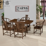 红木茶台 鸡翅木茶桌椅组合 仿古家具实木长方形两用功夫茶几包邮