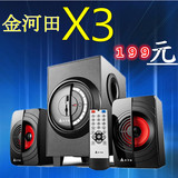 Golden Field/金河田X3电脑台式音响 多媒体蓝牙插卡小音箱低音炮
