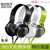 Sony/索尼 MDR-XB400 炫酷色彩头戴式折叠耳机重低音运动便携耳机
