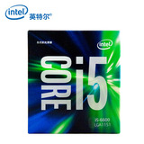 Intel/英特尔 i5-6600中英文盒装CPU 主频3.3G 1151针接口6系列i5
