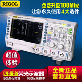 RIGOL普源DS1054Z示波器带宽50M 四通道100M数字示波器 USB示波器