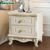 baymak欧式床头柜雕花床头柜法式白简约现代床头柜欧式客厅储物柜