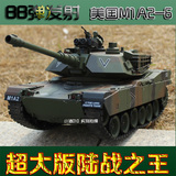 玩具模型礼物电动超大型遥控坦克战车对战充电可发射bb弹儿童金属
