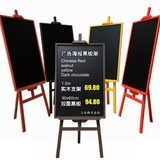 彩色广告海报黑板展示架 实木架挂画架信息广告海报展架拉网X展架