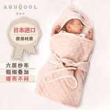 爱布谷日本进口六层纱布婴儿抱被夏新生儿抱被纯棉宝宝春秋礼盒装