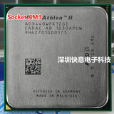 AMD速龙 X3 440开核CPU AM3 3.0三核散片包开四核变X4 B40包稳定