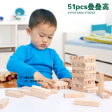 儿童木制叠叠高抽抽乐成人层层叠桌游积木质大号数字亲子游戏玩具
