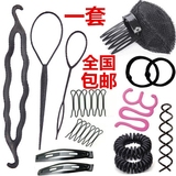 韩国美发工具丸子头拉发针神盘发器套装 扎头发发圈发饰发箍发夹