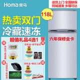 Homa/奥马 BCD-118A5小型冰箱 家用冰箱双门 冷藏冷冻 小冰箱节能