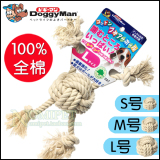 包邮 日本DoggyMan多格漫四脚棉绳球宠物狗玩具 狗狗磨牙耐咬绳结