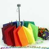 限时特价三折彩虹伞素色折叠创意伞防紫外线伞超轻雨伞定做广告伞
