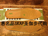 SKAP圣伽步专柜代购2014新款附件中草药全真皮舒适鞋垫20440341