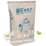奶茶专用奶精 佳禾晶花奶精T90奶精奶精/晶花植脂末晶花奶精