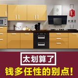 深圳柯迪诺整体橱柜定做 烤漆实木夹板现代石英石台厨房厨柜定制
