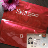 现货正品 SK-II\SK2 活肤紧颜双面膜（焕能提拉）3D面膜