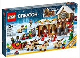 全新正品 乐高/lego 冬季系列 L10245 圣诞老人工作室