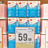 香港代购 台湾森田药妆 三重玻尿酸 原液面膜滋润保湿美白10片
