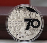 特价2015年抗战胜利70周年纪念币金银币.1盎司银