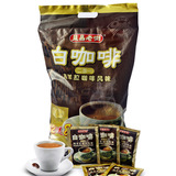 马来西亚进口益昌老街原味白咖啡1000g 50杯速溶咖啡粉 多省包邮