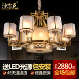沙尔克新中式全铜灯客厅吊灯欧式卧室纯铜吊灯餐厅书房中国风灯具