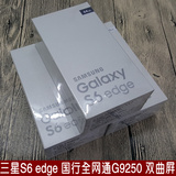 二手SAMSUNG/三星 Galaxy S6 Edge 安卓6.0 G9250 曲屏全网移动4G