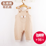 阮棉棉有机棉 婴儿背带裤可开档 男女宝宝长裤外穿春秋0-1-2-3岁