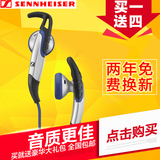 SENNHEISER/森海塞尔 MX685 耳塞式挂耳式运动型防水防汗有线耳机