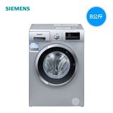 热卖SIEMENS/西门子 XQG80-WM10N2C80W  8KG 变频滚筒洗衣机 除菌