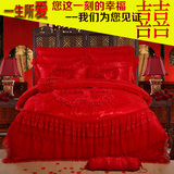 大红色全棉蕾丝花边衍缝四件套纯棉床单床笠床盖式婚庆四六八件套