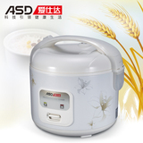 ASD/爱仕达 AR-Y5012 机械电饭煲 5L 学生电饭煲 正品 特价