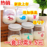特价促销 韩版创意可爱动物牛奶杯小号玻璃牛奶瓶 带盖密封酸奶瓶