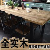 美式复古全实木铁艺餐桌椅组合 书桌 做旧酒吧桌 办公桌 会议长桌