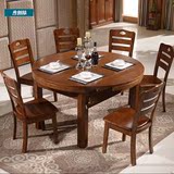 橡木圆形实木餐桌伸缩全实木 可折叠餐桌椅组合6人1.2/1.5米餐台