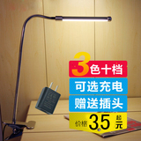 迷你台灯LED护眼台灯夹子灯书桌灯床头灯USB阅读灯充电式可调光