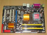 华硕P5QL/EPU 775针P43独立显卡DDR2主板超p45主板