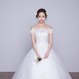 2016新款春夏季新娘结婚婚纱礼服一字肩齐地简约修身显瘦韩式大码