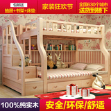 包邮特价实木儿童床儿童上下床双层床儿童高低床儿童子母床梯柜床