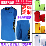 李宁篮球服套装迷彩篮球衣两侧口袋篮球服定制篮球服套装包邮