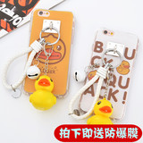 日本卡通小黄鸭苹果iPhone6S Plus手机壳挂饰支架大黄鸭软壳创意