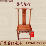 中式明清红木古典家具非洲黄花梨明式长方形餐台实木一桌六椅餐桌